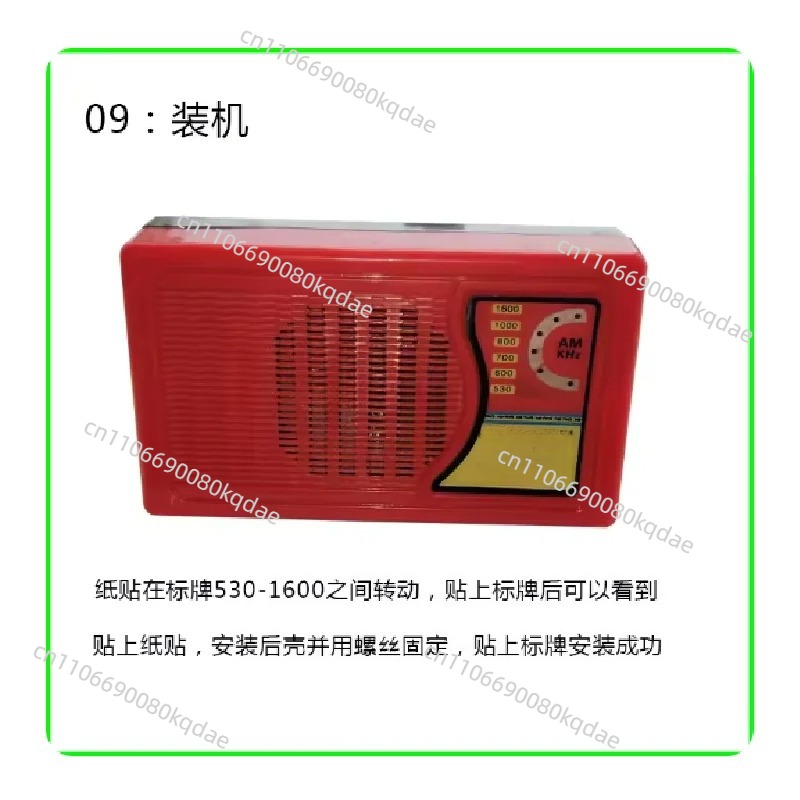 KX168 Transistor Radio DIY Ass - Electronics Project Kit ulasan dan harga