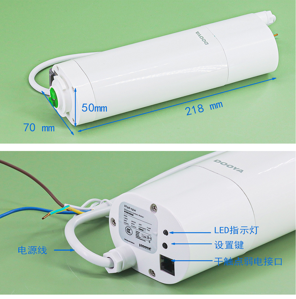 Dooya Electric Curtain Motor D - Smart Home Automation Kit ulasan dan harga